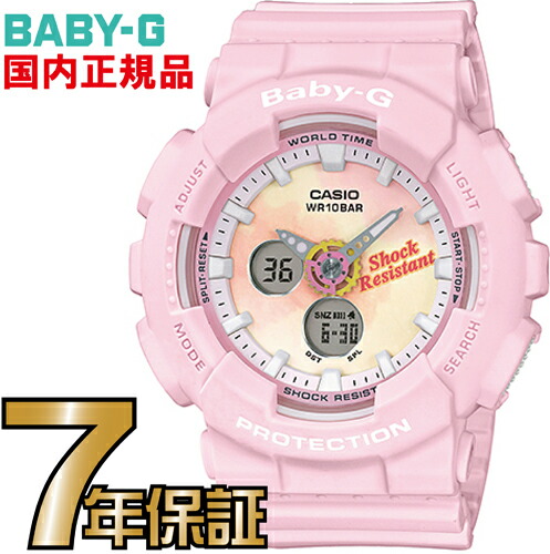 Ba 1tg 4ajf Baby G Gショック レディース 送料無料 カシオ正規品 90sファッションで人気のタイダイ柄がテーマ 一心堂時計店 7年長期延長保証 ハミルトン Baby G 創業70年 無料ラッピング受付中 新品 国内正規品 カシオ公式サイト掲載ショップ