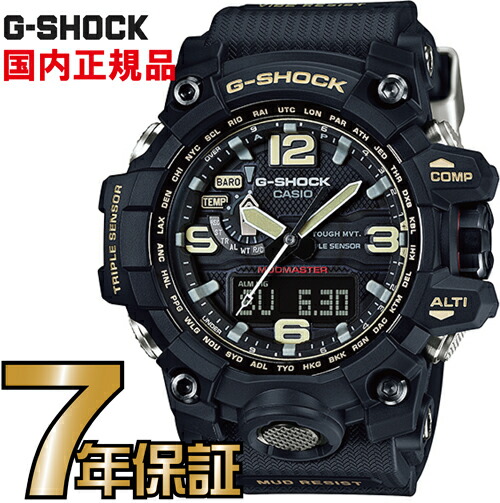 tissot g shock