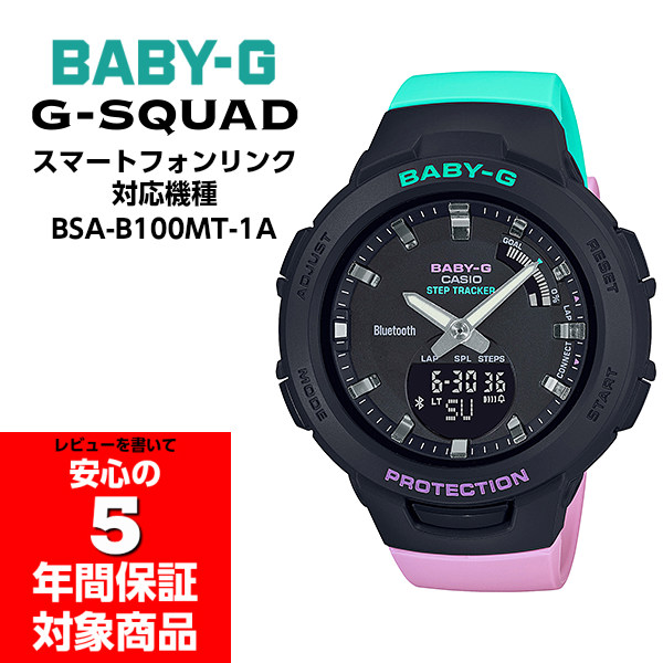 楽天市場BABY G BSA B100MT 1A ベビーG ベビージー G SQUAD ジースクワッド モバイルリンク ミスティパステル