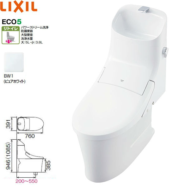 シャワー 激安 San Ei サンエイ 浄水 交換 Bc Za20ah Dt Za281ah リクシル Lixil Inax トイレ洋風便器 アメージュzaシャワートイレ Zar1aグレード リトイレ 手洗付 カラーbw1 送料無料 ハイカラン屋 送料込 Inax Bc Za20ah Dt Za281ah