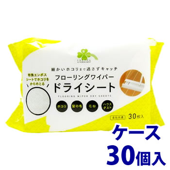 人気爆発の医薬品 健康グッズ 日用消耗品 健康食品 ケース ダイエット スピルリナ ケース くらしリズム 昭和紙工 フローリングワイパー ドライシート 30枚入 30個 掃除用シート 超新作