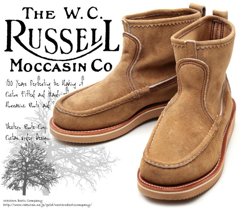 russell moccasin rasserumokashimmenzunokkuabauto