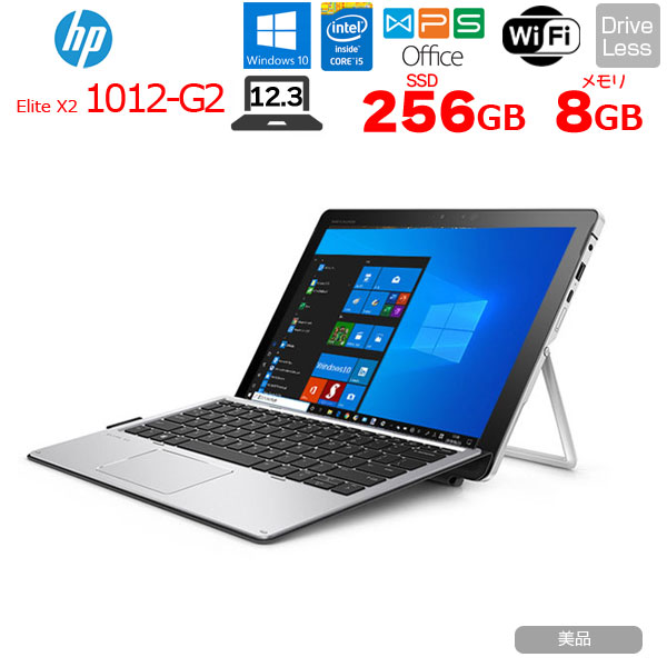 中古 7200U【中古】HP 指紋 Windows10】HP Elite ノート ipod BT x2 NEC 1012 SSD256GB G2  パソコン パソコン デスクトップパソコン 2in1タブレット ノート office Win10Pro [Corei5 7200U 2.5GHz 8GB  SSD256GB 無線 BT カメラ 指紋 ペン·TBキー付] ：美品：中古パソコン ...