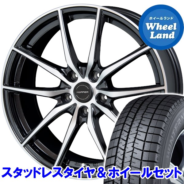 15 木 最大2 000円クーポン発行 17インチ 取付対応 ホンダ ステップワゴン スパーダ Rp系 Rp系 Korper Korper ケルパー Vs ブラックポリッシュ ダンロップ ウインターマックス Wm03 5 55r17 17インチ スタッドレスタイヤ ホイールセット 4本1台分 ホイールランド