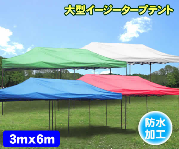 大型タープ トライアングルタープ 6x6m アウトドア,イベントに
