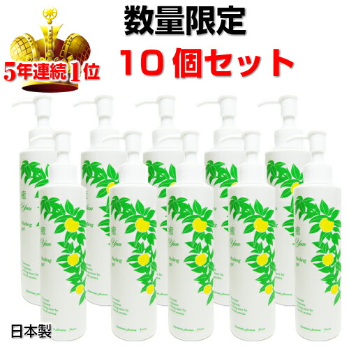 角栓 毛穴 超特価10個セット 楽天１位 癒ピーリングジェル 美容液 180ml むきたまご肌 毛穴 180ml ピーリング ノンケミカル 毛穴 スキンケア 数量限定 ピーリングジェル くすみ 肌に優しく毎日でも使えるノンケミカル 肌に優しい 角質ケア ゆずの香りで肌も心も