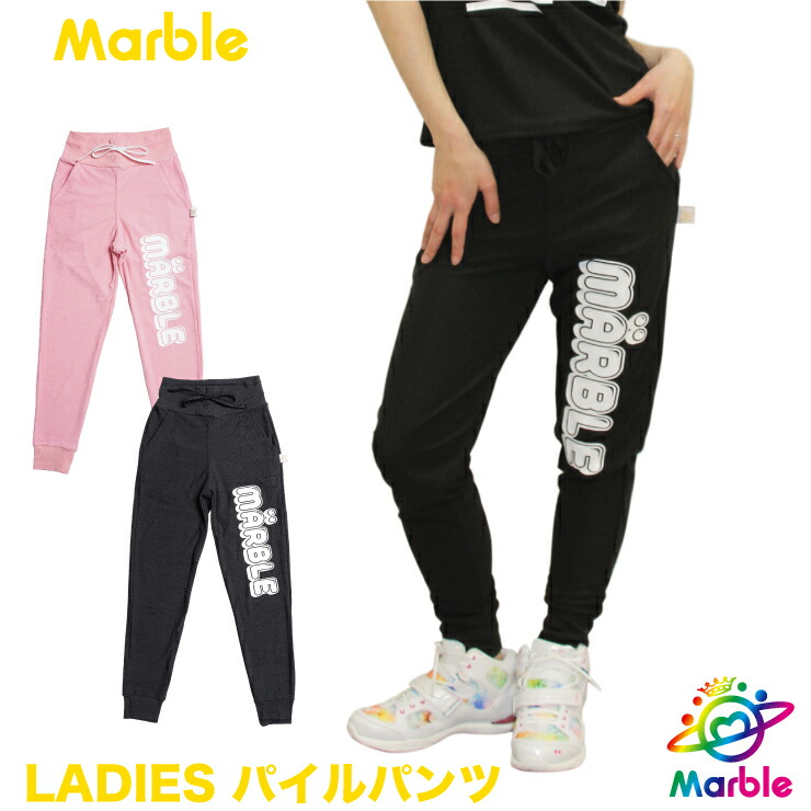 送料無料 Marble マーブル レディース パイルパンツ フィットネスウェア Wstudio Marble マーブル パイルパンツ Join Wstudio エアロ Dvd フィットネス ダンスウェア エアロビクス トレーニング エクササイズ ヨガ 男性にもおすすめ