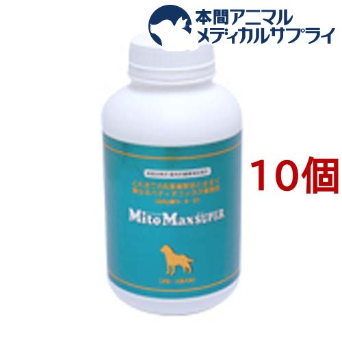 本間アニマル 動物用 本間 動物病院 処方食 10個セット ペット ペットグッズ フロントライン ヒルズ 犬用品 ノミ 食事療法食 ダニ スーパー中型 大型犬用 540カプセル ペットフード 猫 ロイヤルカナン 犬 ドッグフード サプリメント サプリメント 本間アニマルメディカル