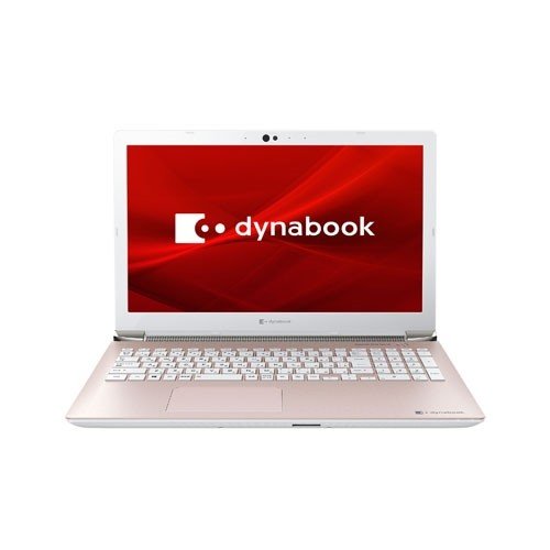 FMV LIFEBOOK AH53/ ノートPC富士通 【超美品】 【COBPC】 【送料込】 CPU Core i7 8550U 1.8GHz 【Win10 Home 64ビット】 (FMVA53C2W) 【中古】 【無線LAN】 【FHD15.6】 【8GB】 C2 【使用感なし】 【HDD 1TB】 【ブルーレイマルチ】