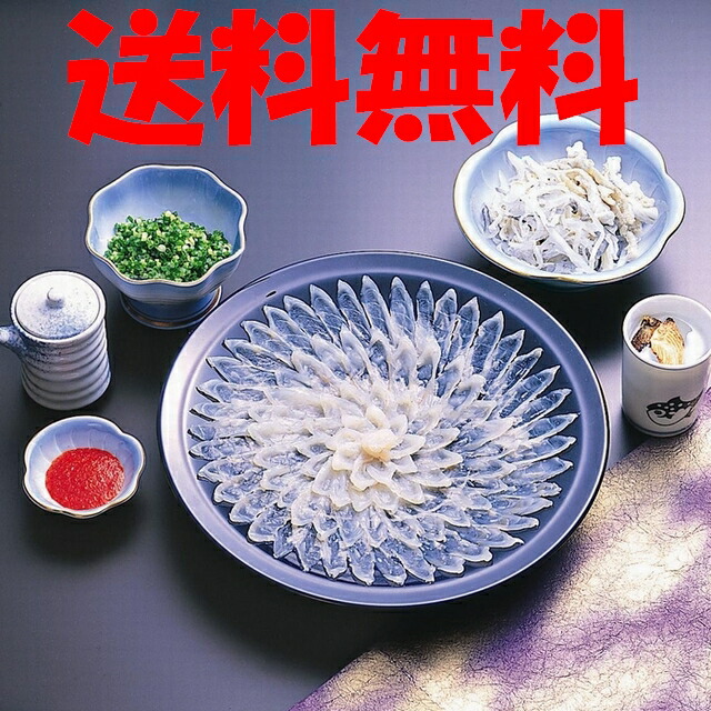 山口 車海老 送料無料 自家用 下関のとらふぐ刺身セット４ ５人前 フグ このわた ふく 惣菜 河豚 Yamaguchiきらら特産品 包装容器を削減 お手頃価格になりました