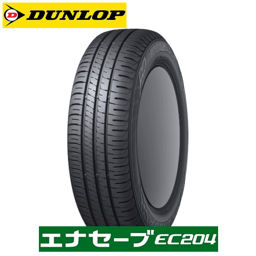 取付対象 静岡 Dunlop タイヤ 50 15 チャイルドシート Enasave タイヤ ホイール Enasave ジャッキ Ec4 新品tire 165 個人宅配送ok Ec4 Ec4 50r15 73v 165 165 タイヤ交換 パンク 50 15 車用品 バイク用品 新品tire サマータイヤ ダンロップ タイヤ