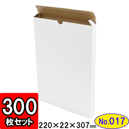 ダンボール キャラメル箱 No 017 段ボール箱 300枚セット ダンボール箱 段ボール箱 化粧箱 ギフトボックス 箱 プレゼント用 ギフトボックス 巻き段ボール 無地 パッケージ 梱包材 梱包資材 梱包用品 Gift Box ダンボールの横井パッケージ食品やカタログの発送 保管