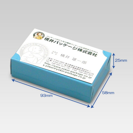 yokoi-package: 名片箱子底锁头型小50安排 | 日本