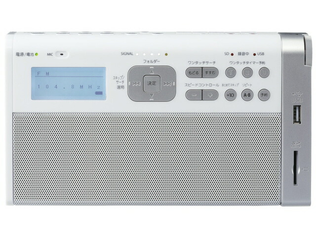 東芝 ラジオ Ty Rhr1 受信バンド Am Fm シンセチューニング パソコン ワイドfm ラジオ 楽天 人気 売れ筋 価格 Youplan 限定価格セール短納期 の 短納期全日本送料無料 の