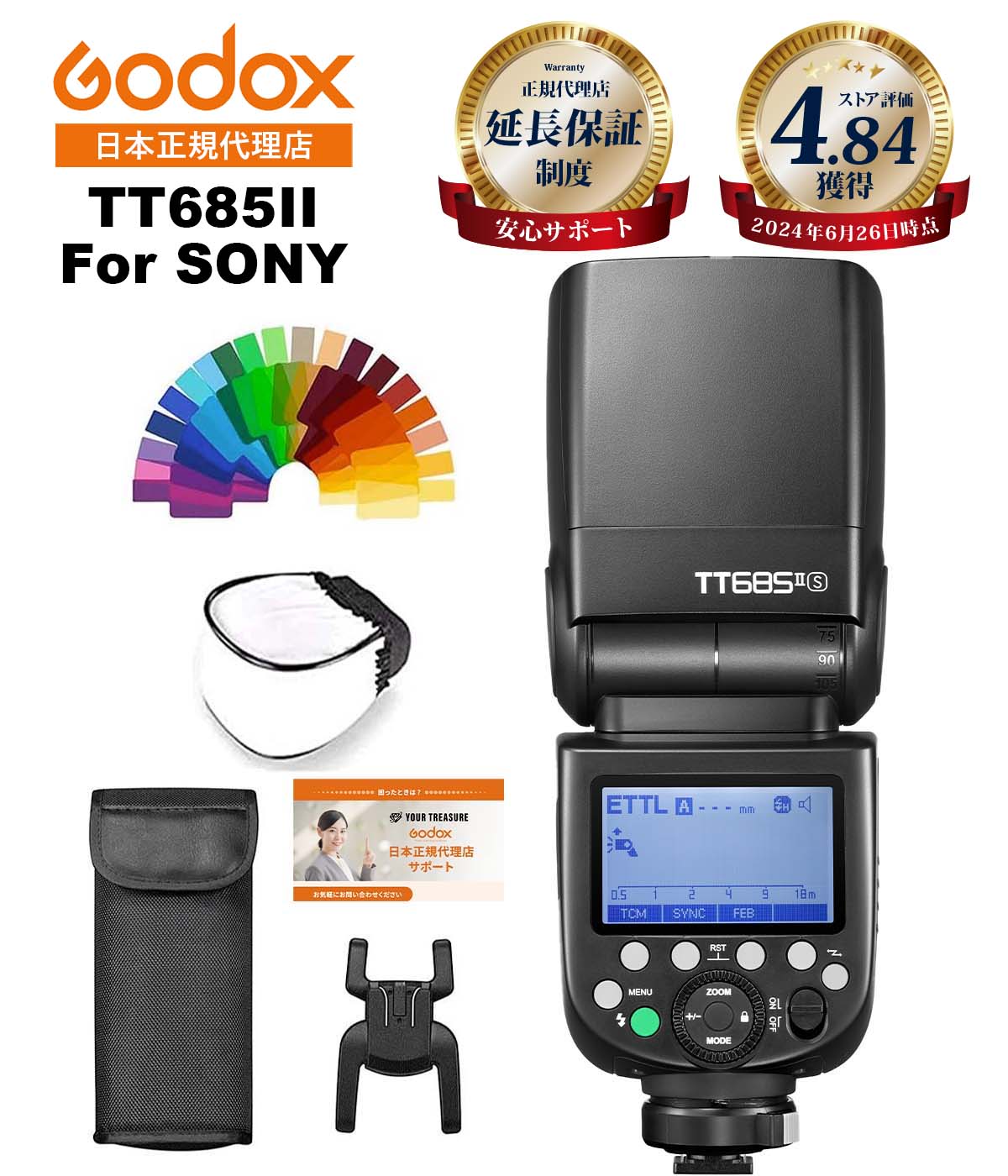 Godox Tt Iis Tt Ii Sony