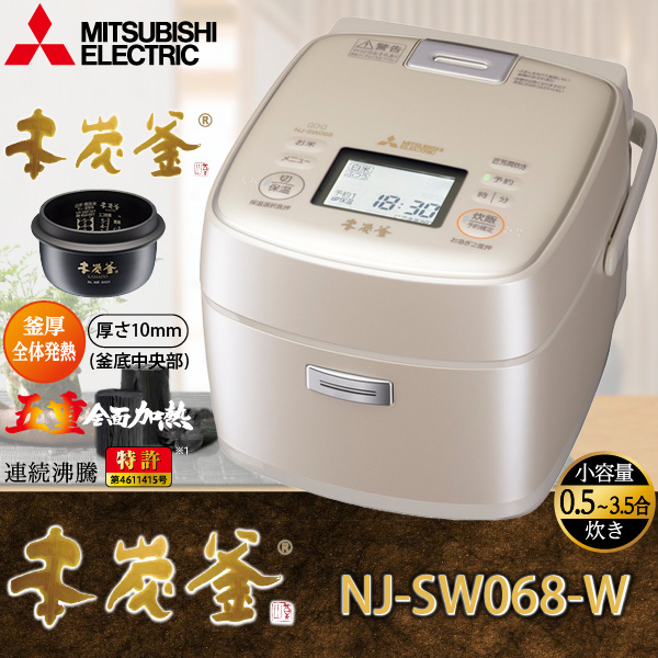 好評格安 三菱 IHジャー炊飯器 (3.5合炊き) 白和三盆MITSUBISHI 本炭釜