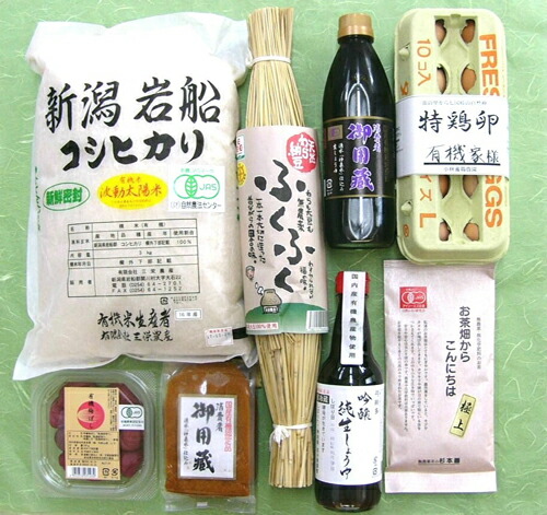 送料無料和食福袋 理想の昔懐かしい 天然わら納豆 安全美味 和食美食セット オーガニック 無農薬 Smtb T