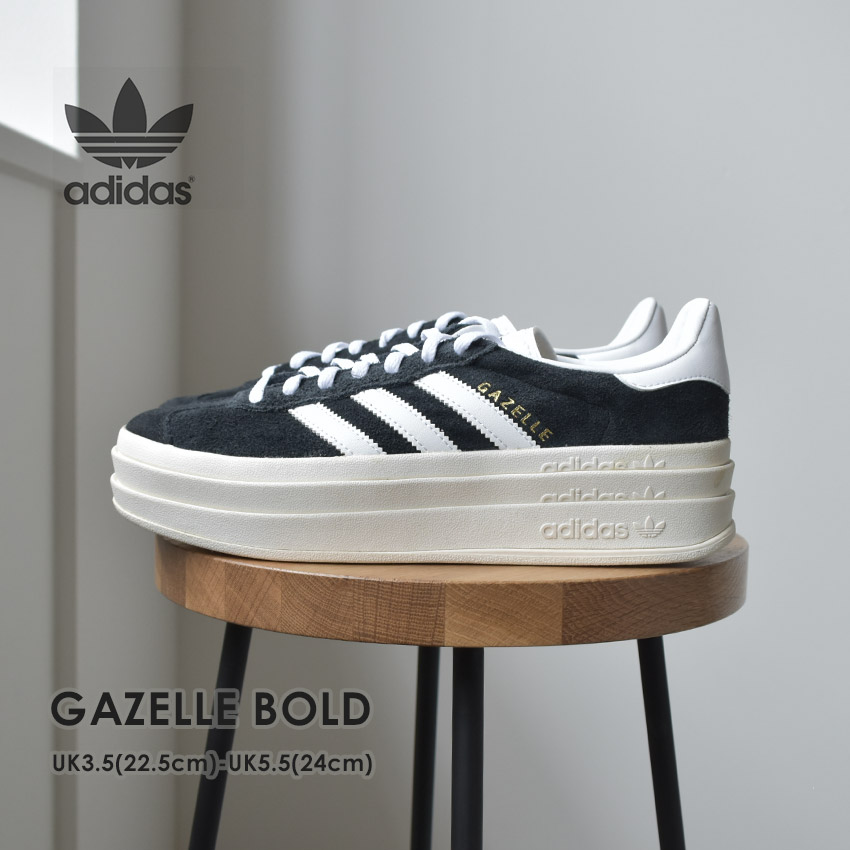 Adidas Originals Gazelle