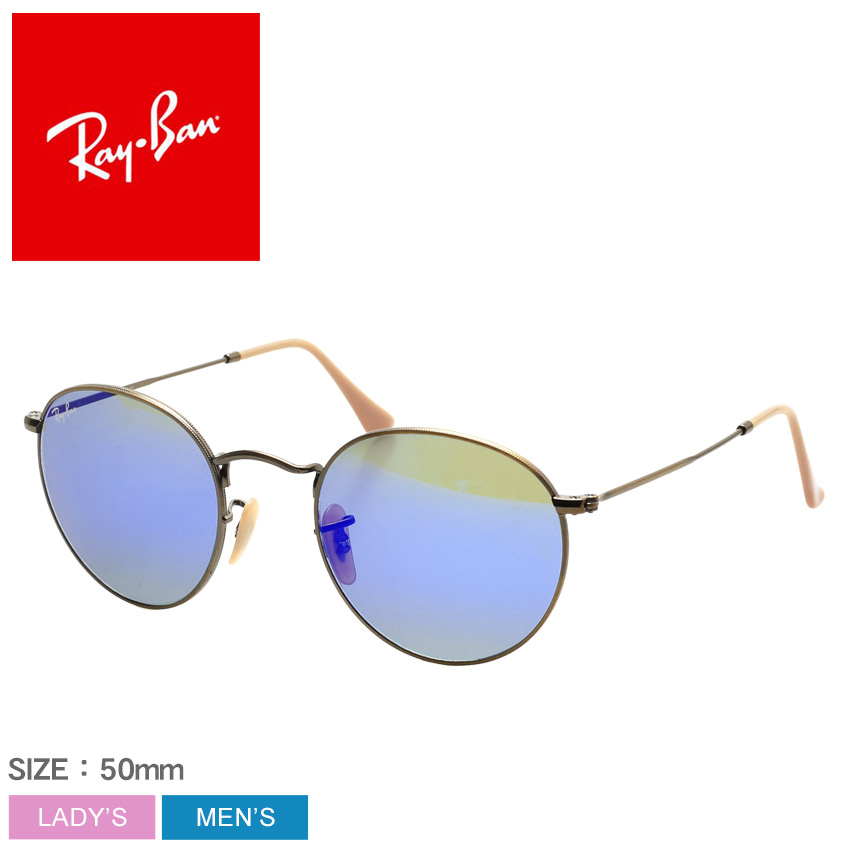 今だけ使えるクーポン対象 レイバン ラウンドメタル イッタラ サングラス Ray Ban Round クリッパン Metal メンズ ケイトスペード レディース Rb3447 ゴールド ブルー 眼鏡 めがね グラサン おしゃれ 小物 紫外線カット Uvカット ユニセックス ラウンド 丸眼鏡 誕生日