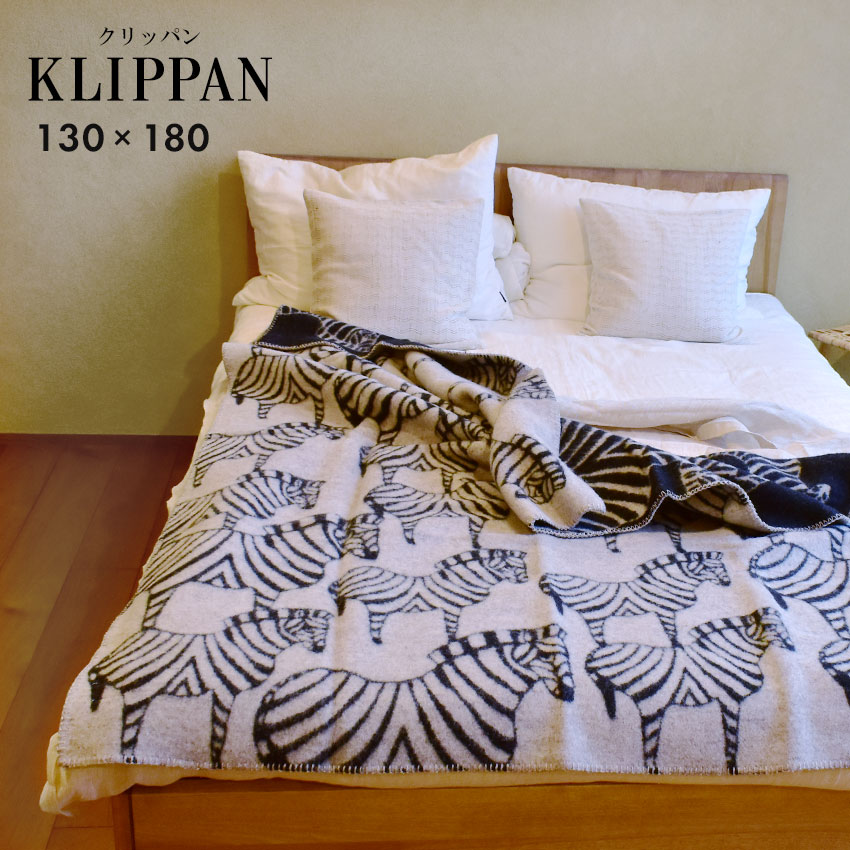 Klippan Classic Wool