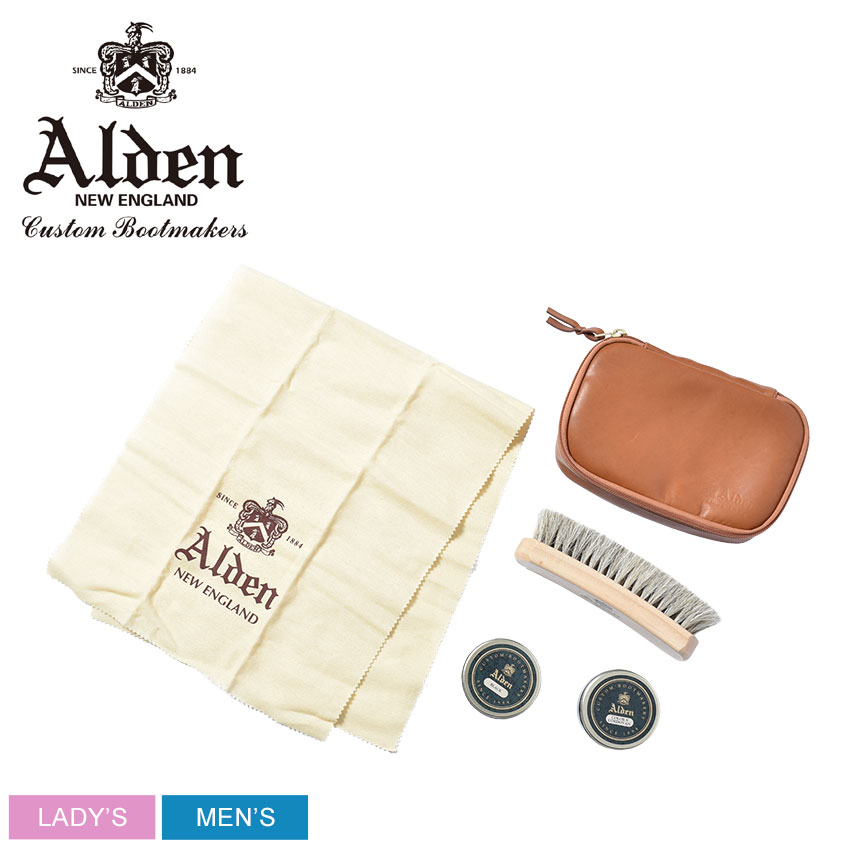 オールデン シューケアセット Alden Polishing トレーナー Kit スポーツ Lg5016 メンズ レディース ブランド Alden シューズ お手入れ ビジネス フォーマル キット ケース ブラシ ワックス クロス 靴磨き トラベル 革靴 靴 紳士靴 ブラウン Z Sports送料無料 靴磨き用の