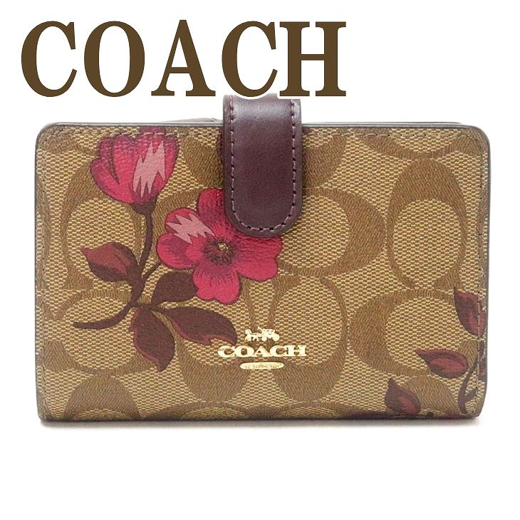 コーチ Coach 財布 レディース 二つ折り財布 Toryburch 花柄 バッグ シグネチャー ピンク コーチ impi5 ブランド 人気 贅沢屋 コーチ 財布 コーチ 二つ折り財布 正規 アウトレット 人気 新作 ランキング