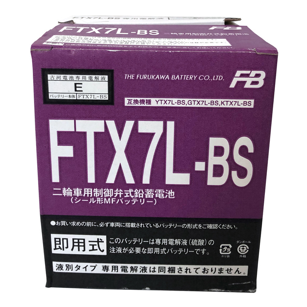 Nx125 Jd09 通信販売 Ftx7l Bs 液入充電済バッテリー Nx125 Jd09 オンライン メンテナンスフリー Ytx7l Bs互換 古河バッテリー 古河電池 バイク用品 パーツのゼロカスタム 送料無料