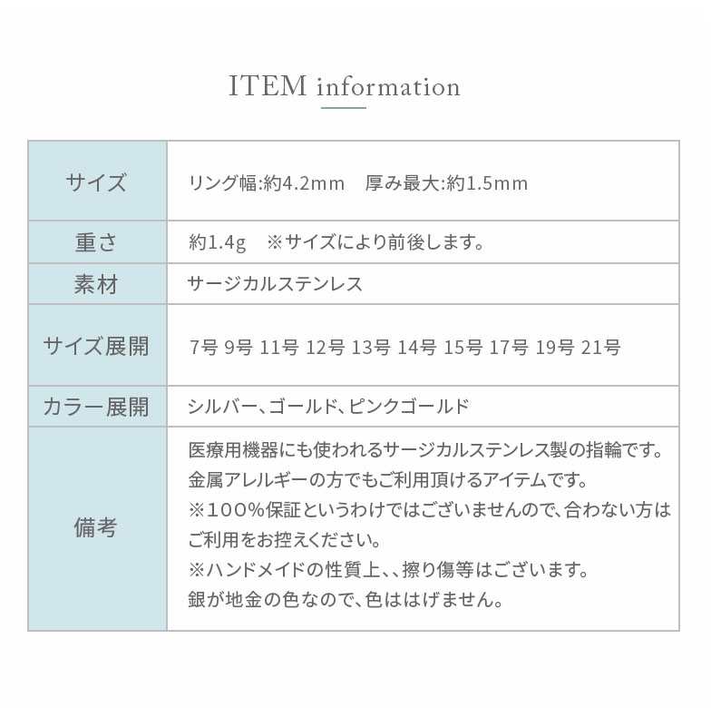 ステンレス リング 219 唐草 選択可 銀色 金色 ピンクゴールド メイン サージカルステンレス製 指輪 ３１６L メンズ レディース 送料無料  アクセサリー プチプライス ユニセックス 男女兼用 想像を超えての