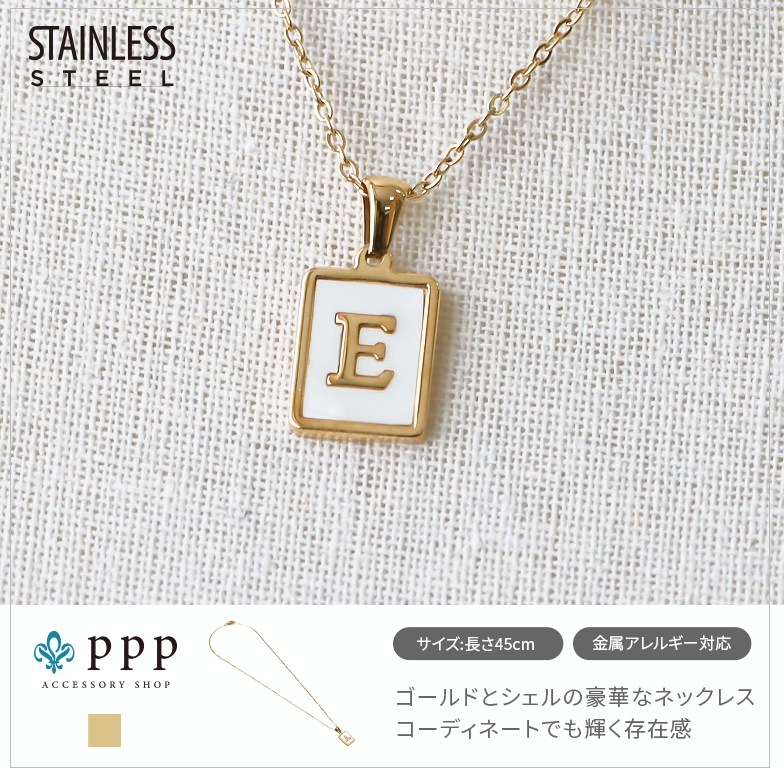 ー品販売 ステンレス ネックレス 100 アルファベットUからZまで選択可 銀色 金色 ピンクゴールド 金属アレルギー対応 レディース 送料無料  シルバー サージカル ニッケルフリー somaticaeducar.com.br