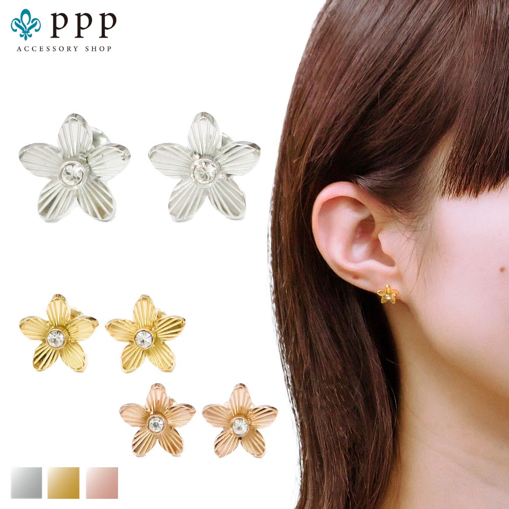 花の形状のゴールドメタルピアス 未来 花の形状のゴールドメタルピアス 未来 花の形状のゴールドメタルピアス