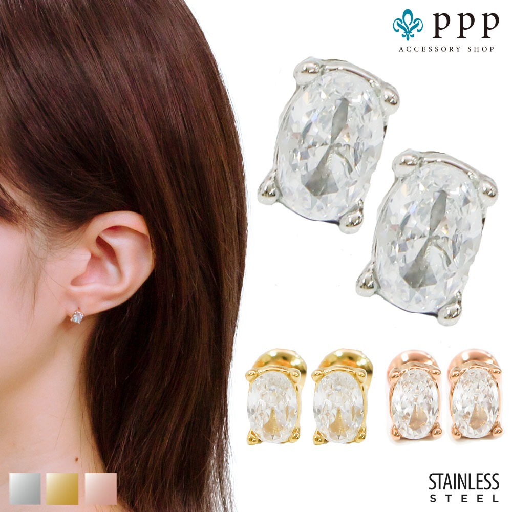 楽天市場】ステンレス ピアス (175) ボール 2個セット 選択可 銀色  