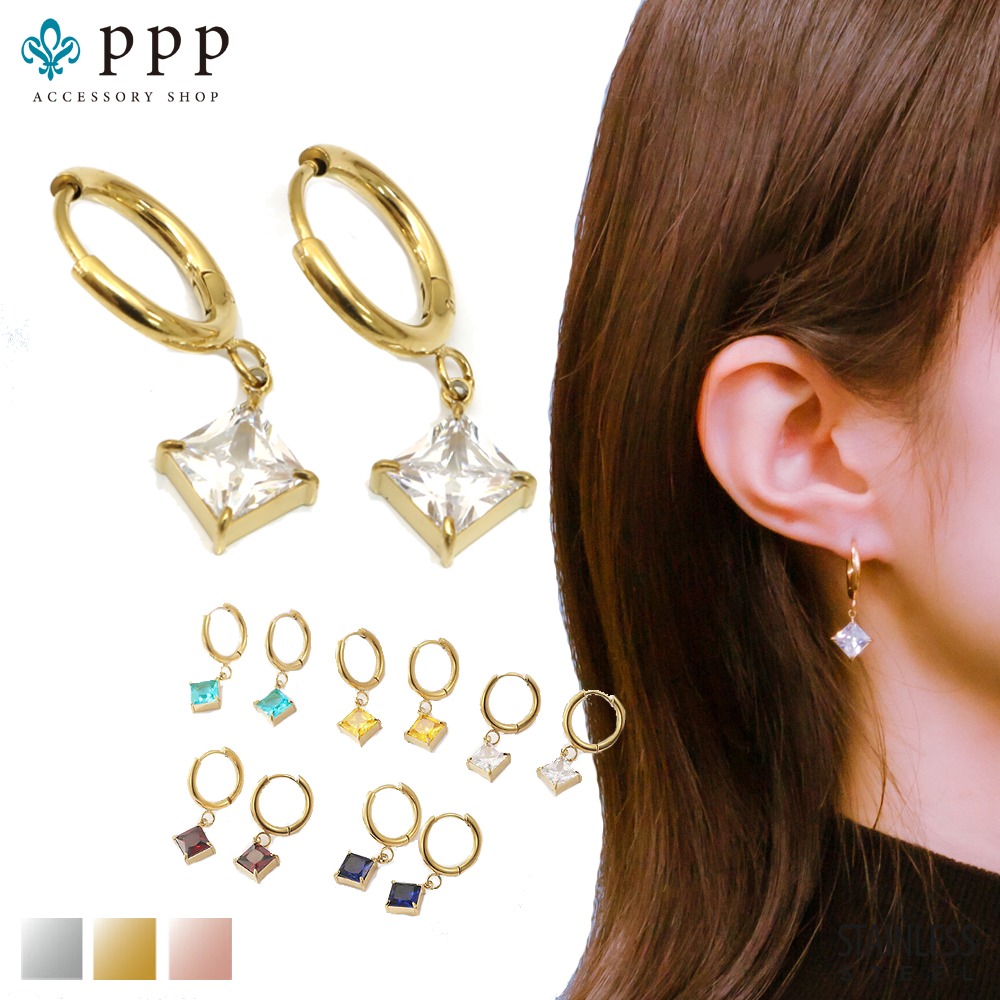 楽天市場】ステンレス ピアス (175) ボール 2個セット 選択可 銀色  