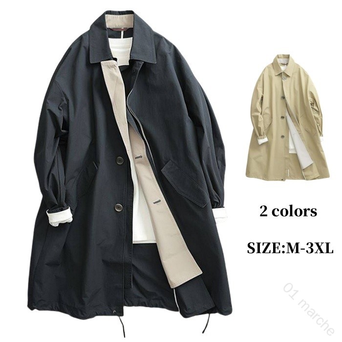トレンチ コート メンズ コート スプリング コート ステンカラー コート ロング コート 無地 新作 シンプル 薄い アウター 春服 秋服 通勤 父の日 プレゼント ギフト 全2色 ハンサム 男性 ファッション