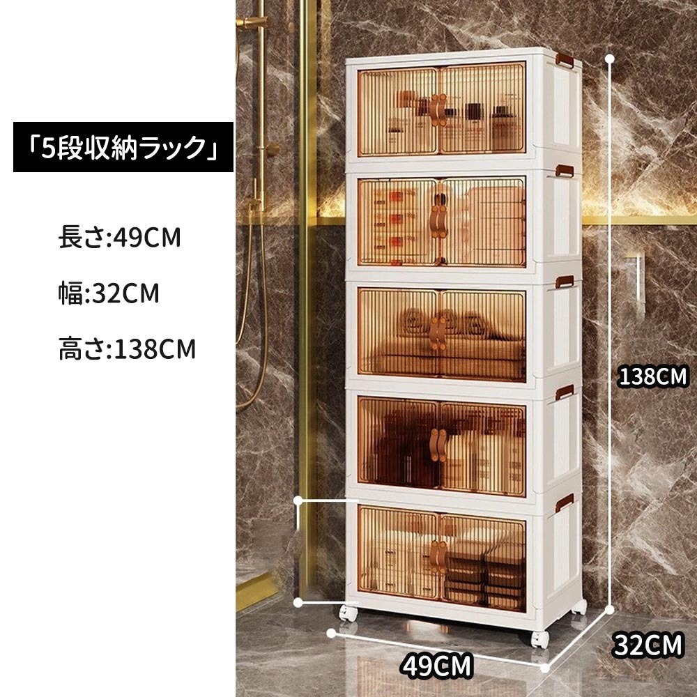 収納 ボックス 折りたたみ 両開き 前開き ボックス 扉付き 蓋付き キャスター付き 収納 ラック 押し入れ 収納 棚 フタ付き