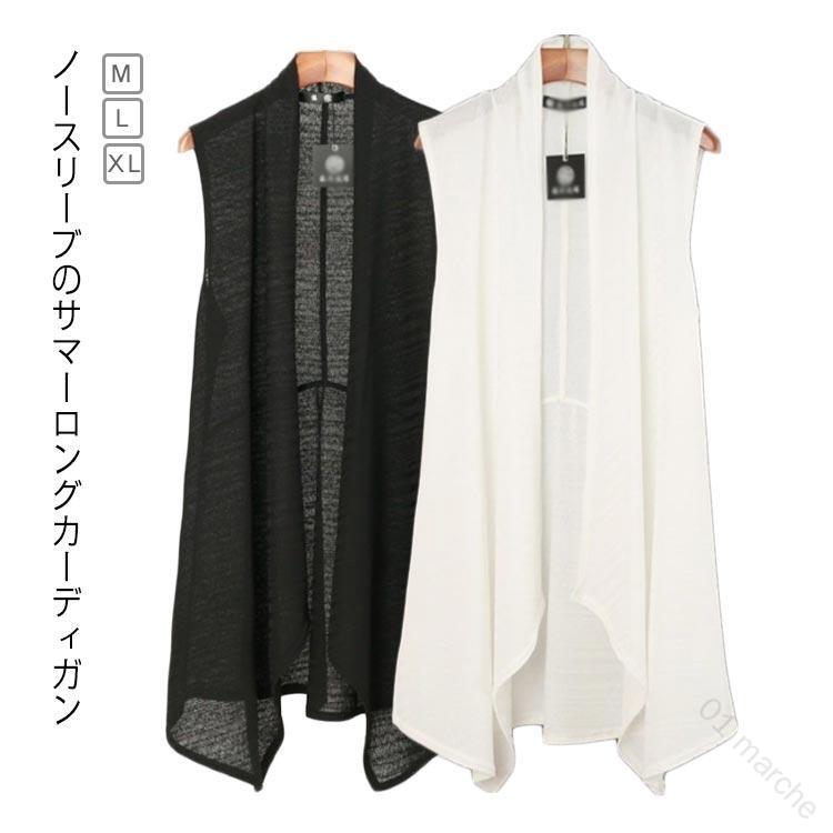 メンズ ベスト ジレ ロング ベスト ロング ジレ ノースリーブ ベスト ロング カーディガン レイヤード おしゃれ カジュアル