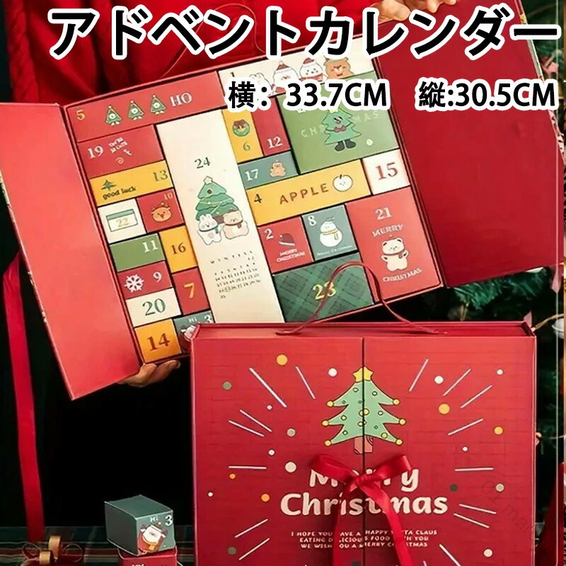 2025 ウッドレッドハウス カルディ クリスマス 🎿 カウントダウン お