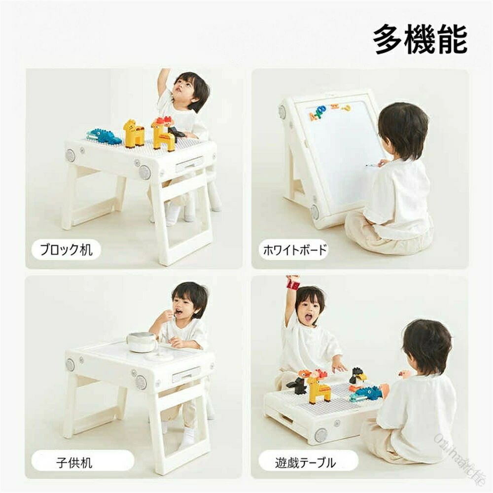 折りたたみ式 ホワイトボード 机 成長に合わせた 高さ調節 省スペースデザイン 子供の 創造力 を 育む お絵描き 勉強 兼用 学習 空間 作り 収納 アイデア 入学祝い ギフト