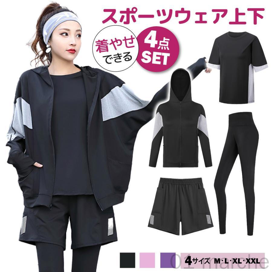 YOSAウェア 上下セット3L 2025年最新】yosaウェアの人気アイテム - メルカリ