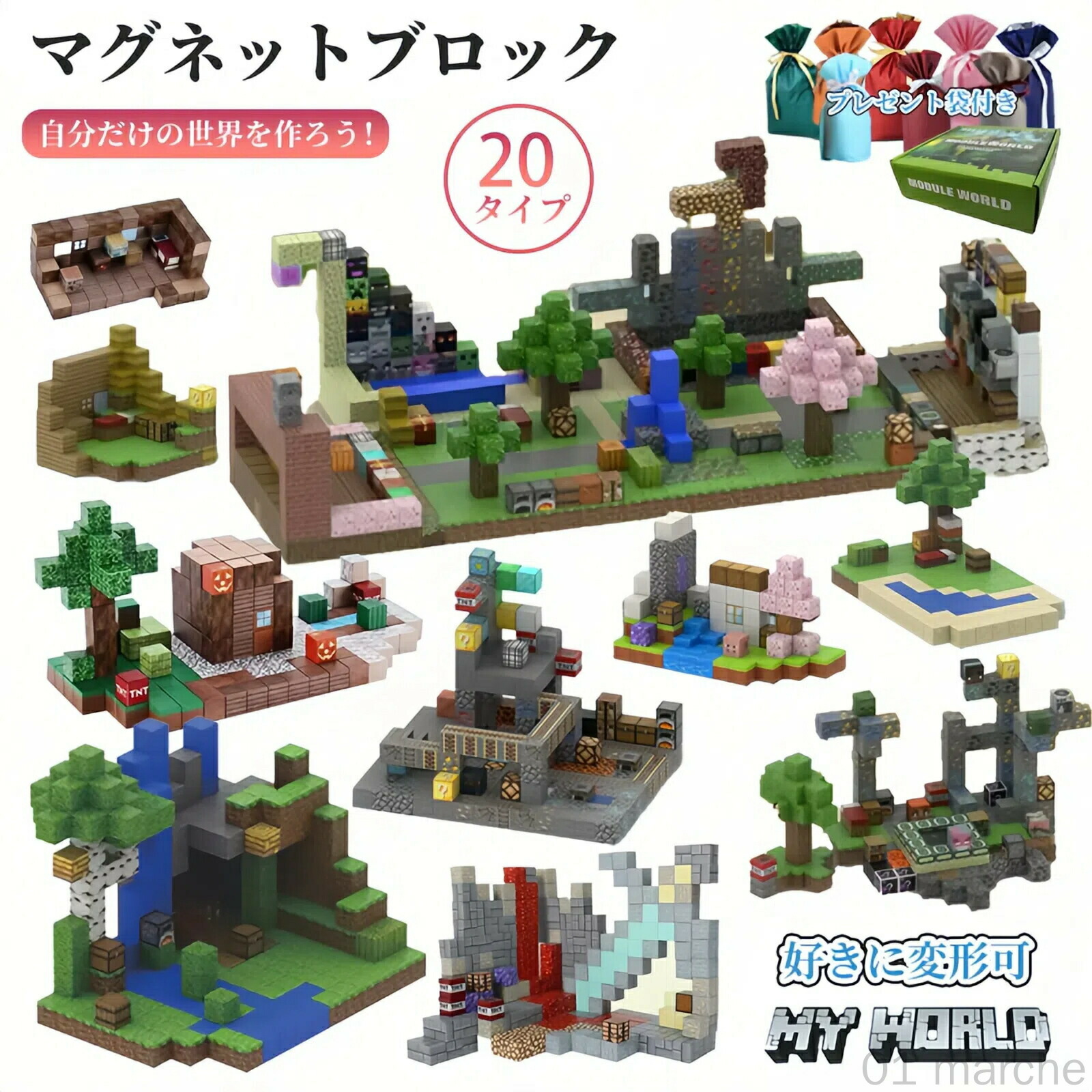 楽天市場】マインクラフト ウォーデン フィギュア ライト