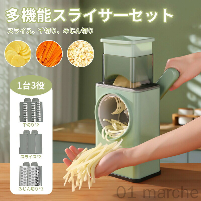 「まい⭐︎」スライサー 楽天市場】くるくる ベジスライサー 野菜 パスタ スライサー minish