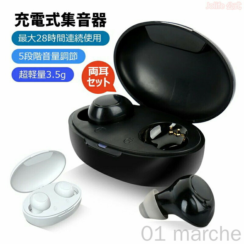 きこエール 充電式ワイヤレス集音器 （最新スリットイヤーピース付属 /ブラック) Amazon.co.jp: きこエール 日本メーカー 集音器 最新