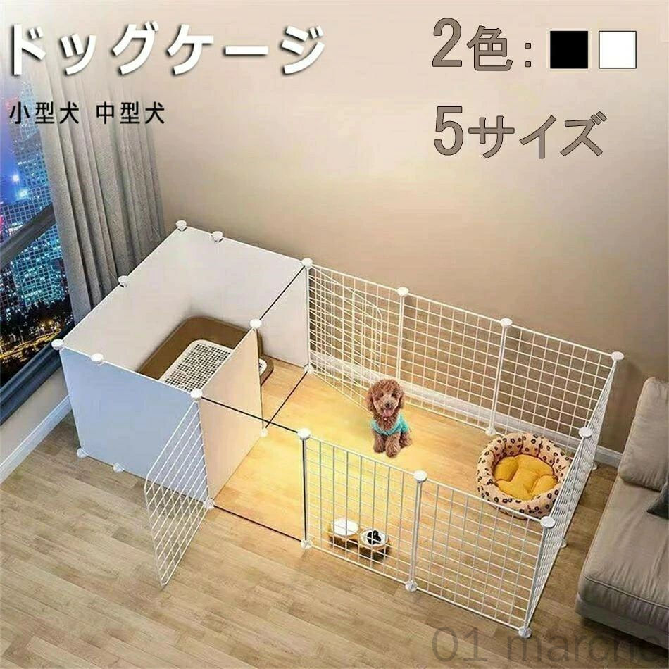 新発売 犬ケージ 大型 ドッグケージ 留守番 脱走防止 仕切り付き 豪華仕様 犬用ペットケージ ドッグハウス 組み立て簡単 頑丈設計 快適空間提供