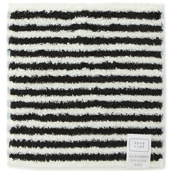 楽天市場 マルイのハンカチの リバーシブル 23 23cm タオル マルイのハンカチ Marui Handkerchief 丸井 マルイ 楽天市場店