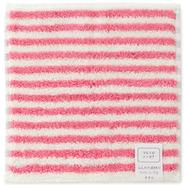 楽天市場 マルイのハンカチの リバーシブル 23 23cm タオル マルイのハンカチ Marui Handkerchief 丸井 マルイ 楽天市場店