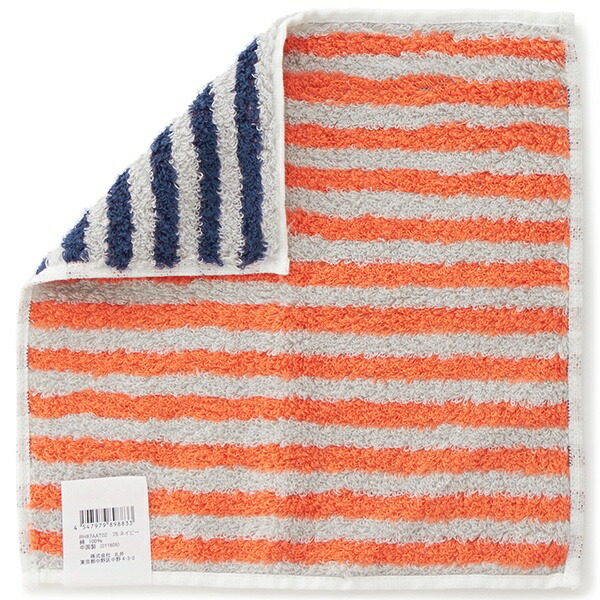 楽天市場 マルイのハンカチの リバーシブル 23 23cm タオル マルイのハンカチ Marui Handkerchief 丸井 マルイ 楽天市場店