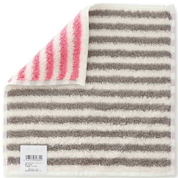 楽天市場 マルイのハンカチの リバーシブル 23 23cm タオル マルイのハンカチ Marui Handkerchief 丸井 マルイ 楽天市場店