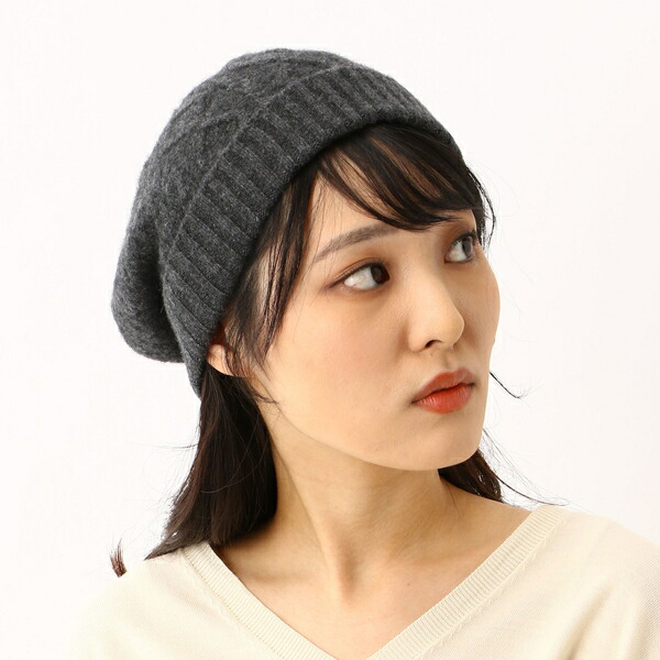 代引不可 手洗いできるカシミヤ ケーブル編みニットキャップ レディース帽子 フルラ 新発売の Www Nripost Com