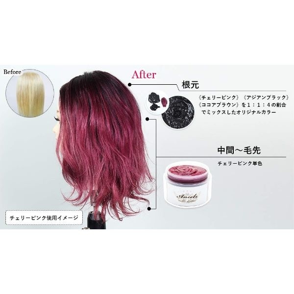 楽天市場 エンシェールズ カラーバター ヘアカラー剤 エンシェールズ Ancels 丸井 マルイ 楽天市場店