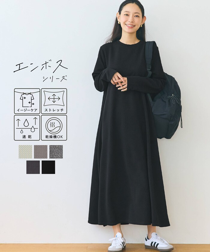 楽天市場】◇コットンナイロンタフタワンピース/アドーア 楽天市場】◇コットンナイロンタフタワンピース/アドーア