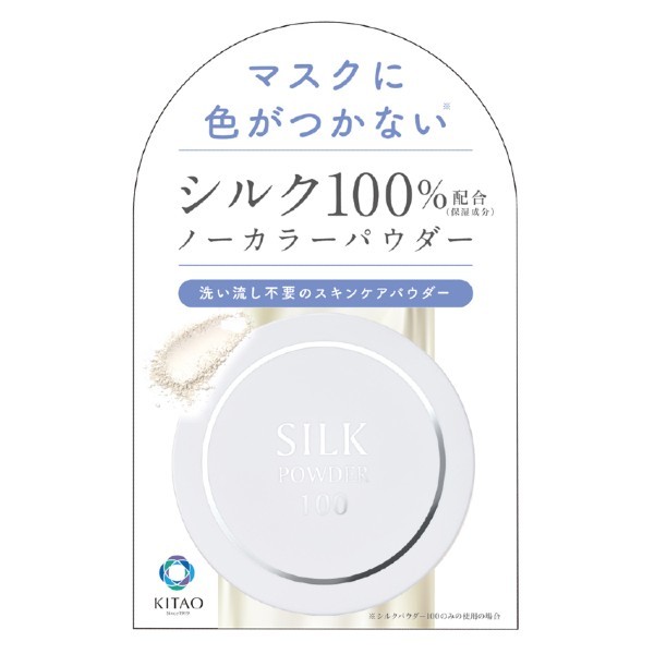 ヴィランジェ ナチュラルシルクパウダー7ｇ パフ付き 楽天市場】北尾化粧品部 シルクパウダー 9g 70 100 ノーカラー